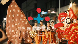 2017三陸国際芸術祭　WEBサイトリニューアルオープン02