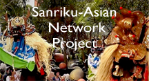 Sanriku-Asian network Project