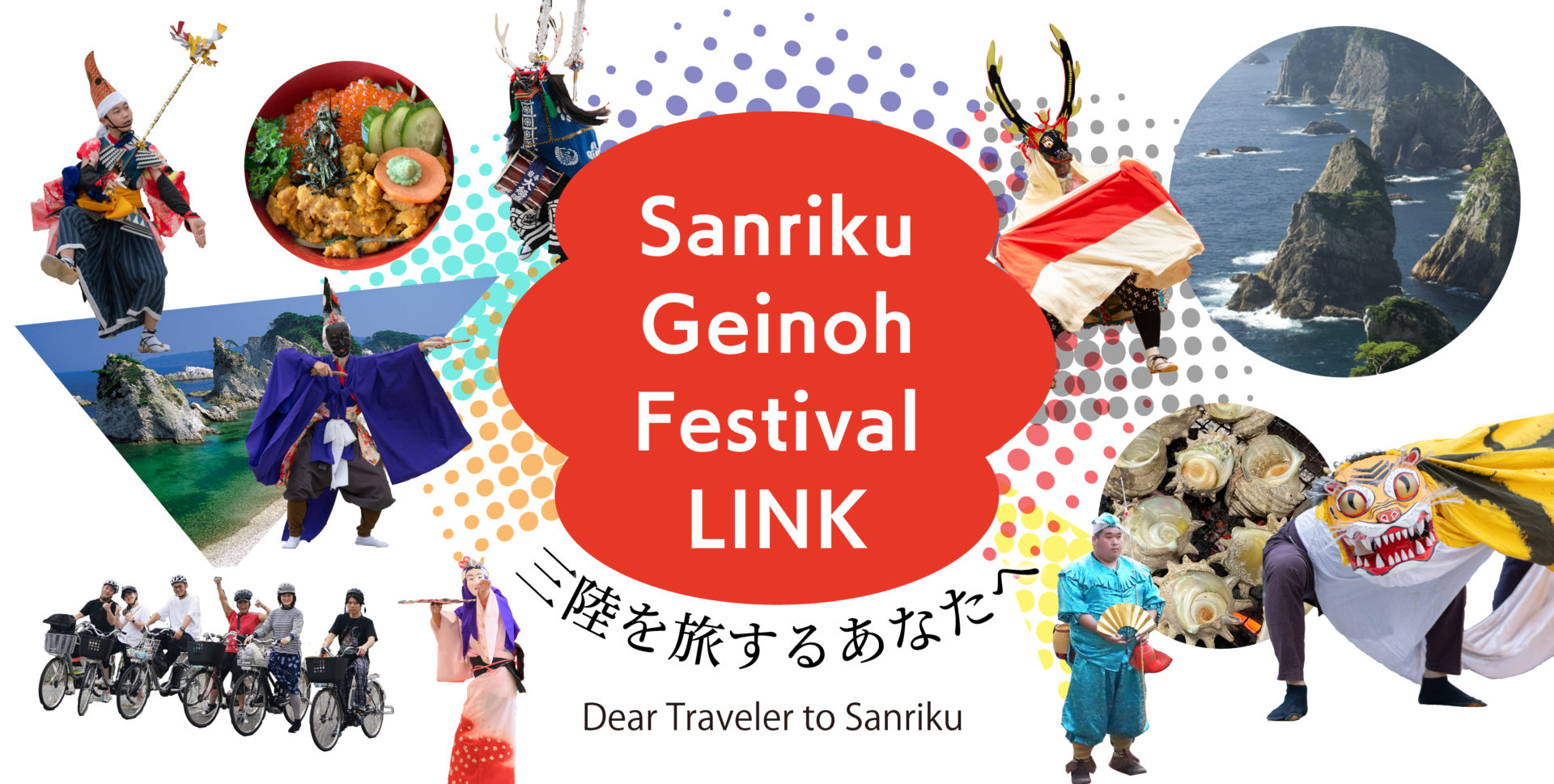 階上町南部芸能発表会